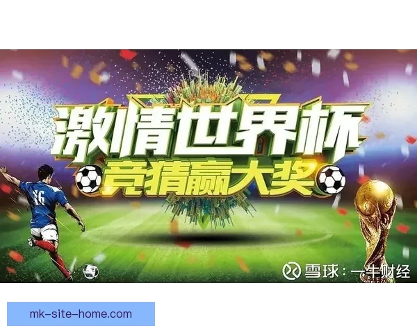 最新世界杯竞猜APP官方下载体验畅玩赛事轻松赢大奖