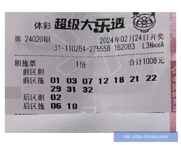 世界杯竞猜赔率深度分析与投注策略：如何利用数据提升投注胜率