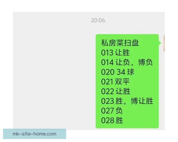 足球竞猜入口全面解析，助您轻松掌握竞猜技巧与投注策略