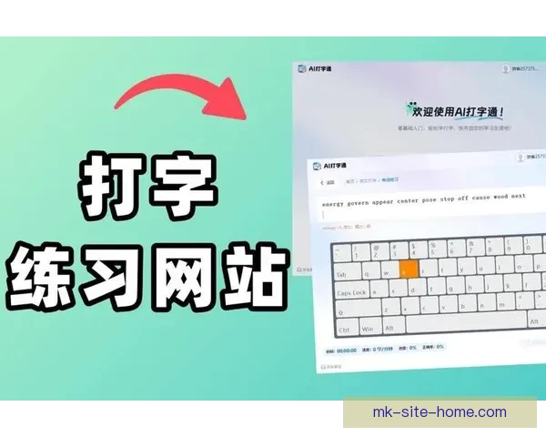 世界杯竞猜网站大全推荐与玩法指南全面解析助你轻松赢取大奖技巧