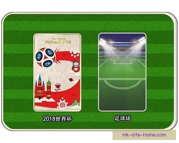 畅玩世界杯竞猜游戏平台 轻松赢取丰厚奖励等你来挑战